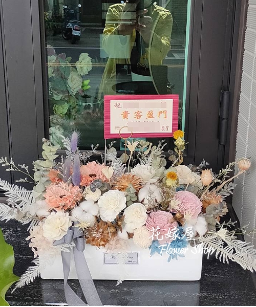 乾燥花盆花 祝賀花禮 居家客廳 店面擺飾